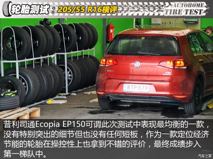 20555r16轮胎和19560r16区别,20555r16轮胎直径多少厘米