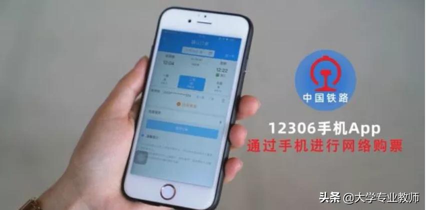 电子客票和非电子客票,电子客票代替纸质客票