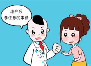 流产后小月子注意事项能不能吃辣,小月子要坐多少天应注意些什么