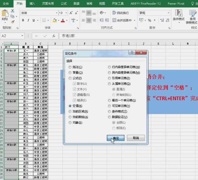 excel批量拆分生成多个单独excel,怎么把excel批量拆分多个文件