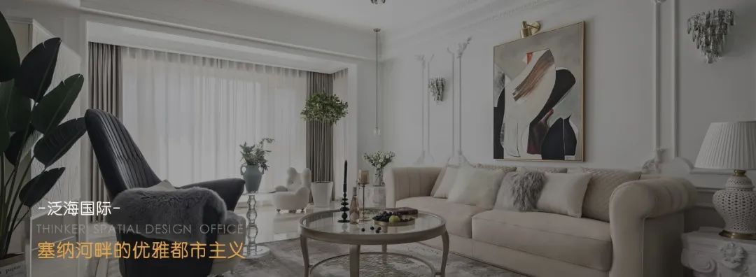 首发丨裹上舒缓奶油色,她的家柔软又高级