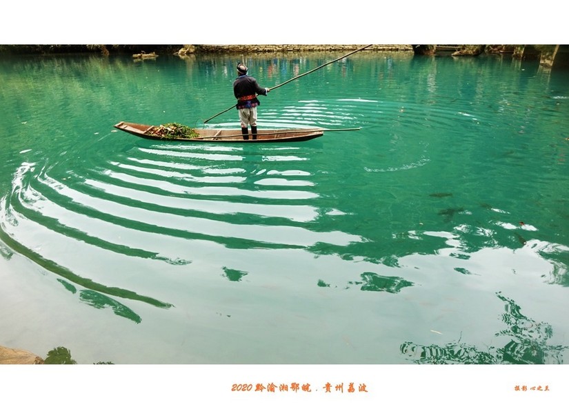 醉美多彩贵州（65）—荔波小七孔（四）