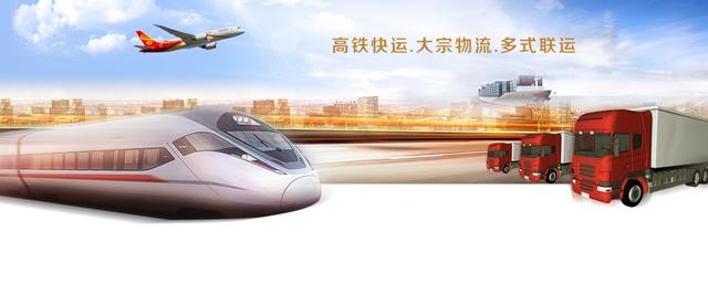 中铁锦远快运全国招商加盟,中铁锦远快运网点加盟费多少钱