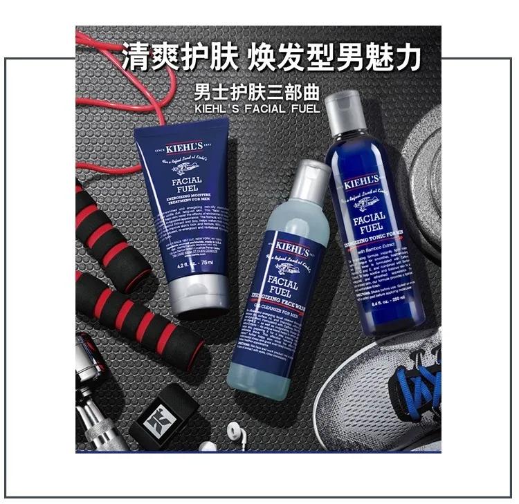 男士护肤抗皱最好的护肤品,男士护肤步骤及护肤品推荐