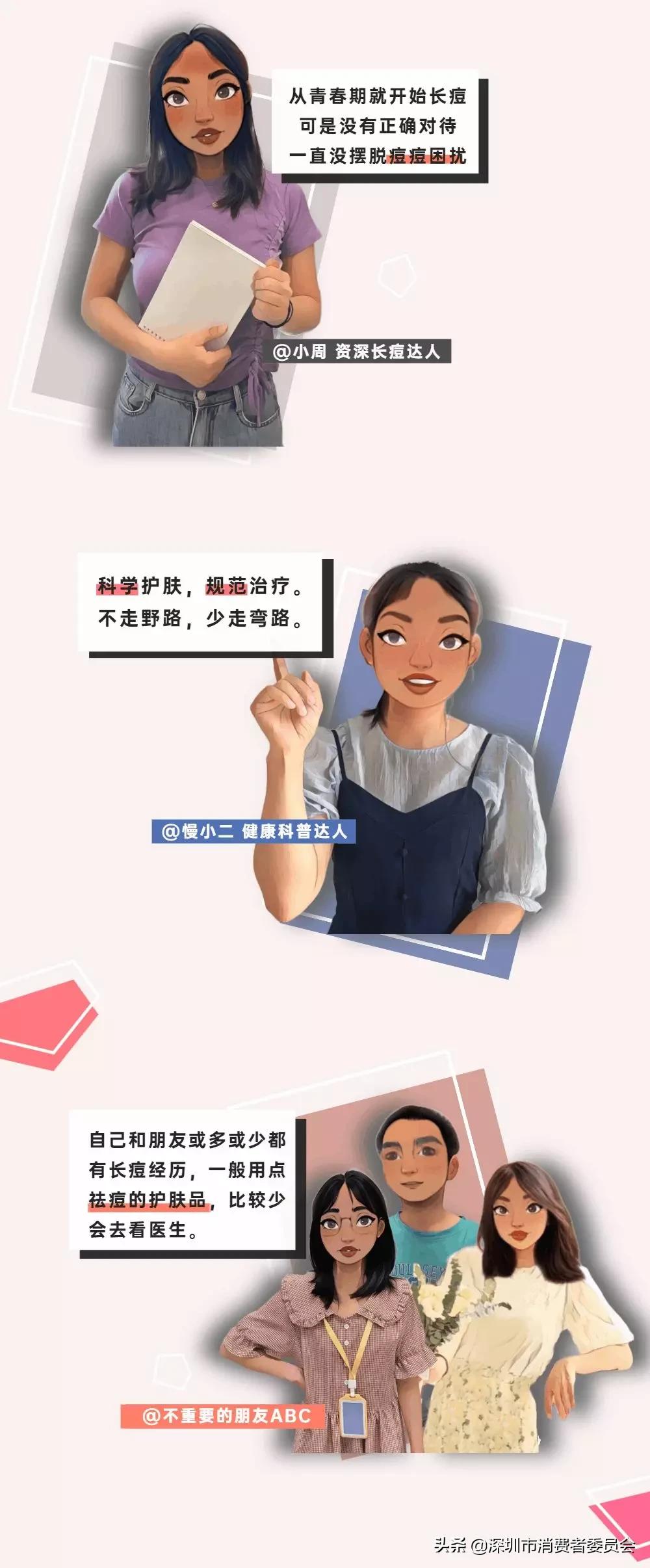 这些小技巧对付痘痘绰绰有余,怎样和青春痘说拜拜