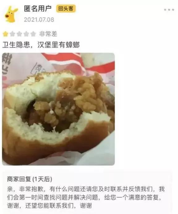 华莱士不花一分钱也能开店,中国最大的华莱士门店在哪里