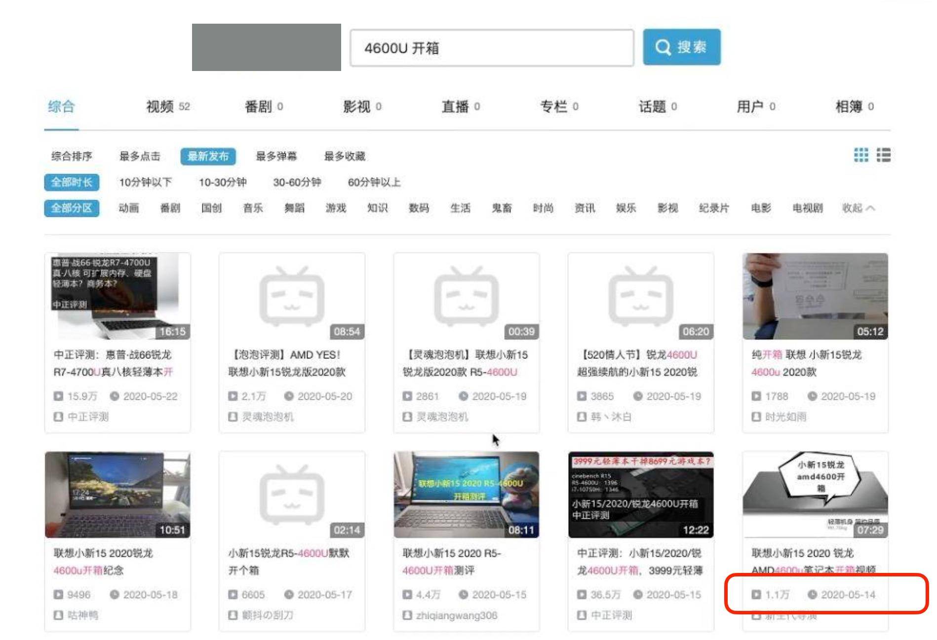 新手如何买笔记本电脑干货,新手小白如何买笔记本电脑
