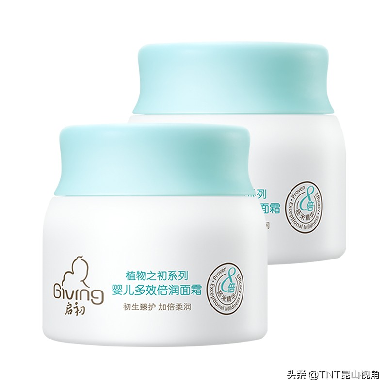 启初婴儿面霜倍润和水润哪个好用,婴儿护肤品排行榜国货