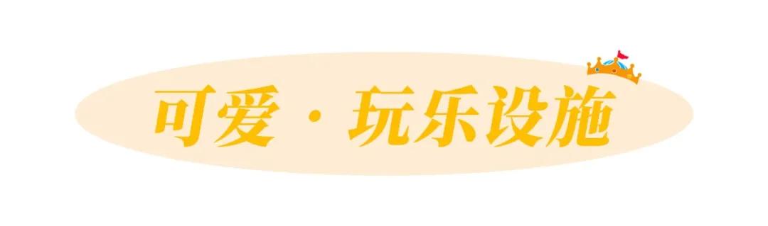 深圳儿童乐园要预约吗,深圳儿童乐园室内免费游乐场