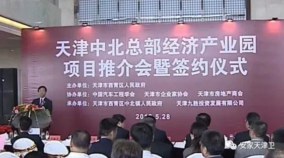 天津西青区小孙庄最新发展,天津西青区发展前景怎么样