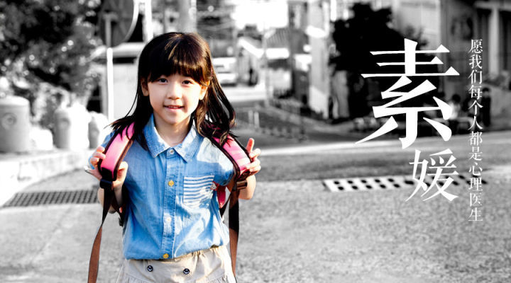 素媛罪犯出狱原型,素媛的原型女孩对罪犯出狱的看法