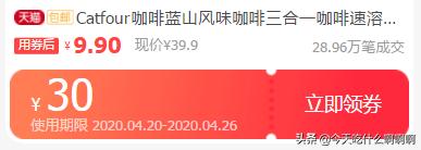 淘宝内部优惠券群，最省钱的优惠，一般人都不会说出来的秘密！