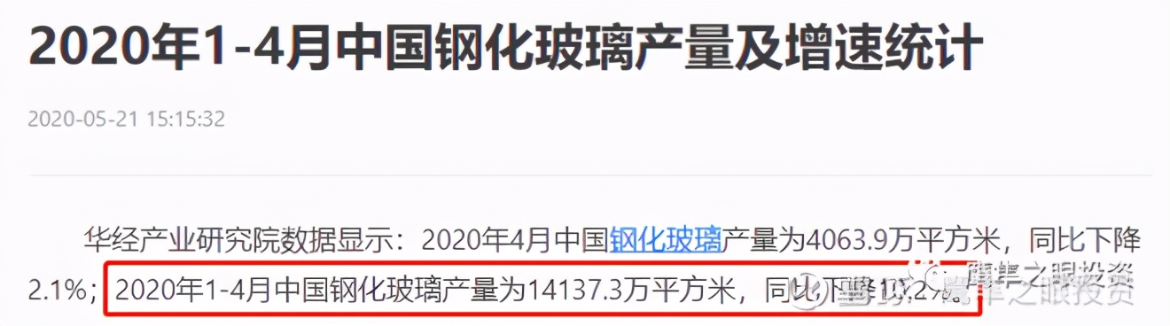 旗滨集团玻璃,旗滨集团浮法玻璃