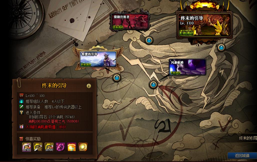 新版本dnf去哪里刷深渊,dnf最新深渊地图