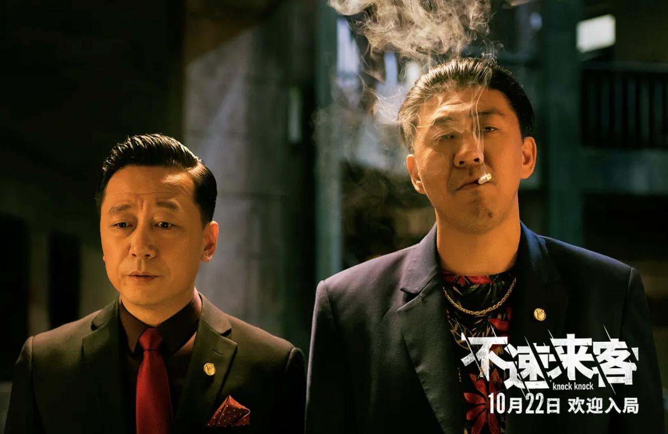 范伟最近在热播的电影,范伟主演的不速来客在线免费观看