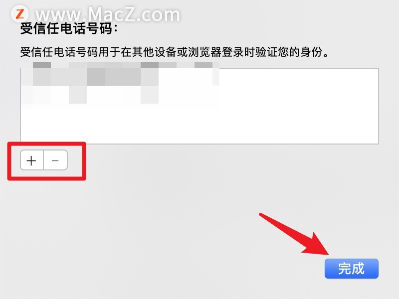 在电脑上怎么删除苹果电话号码,在mac上修改手机电话簿