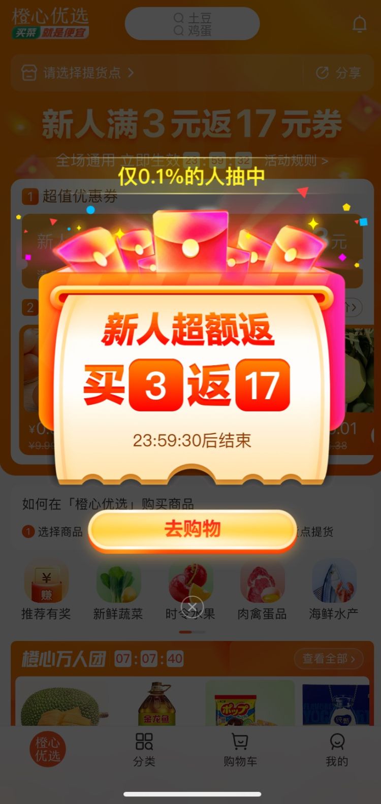 浜嗚В鐢靛晢鐨刟pp鍝釜濂界敤,鐢靛晢app鍝釜姣旇緝鍒掔畻