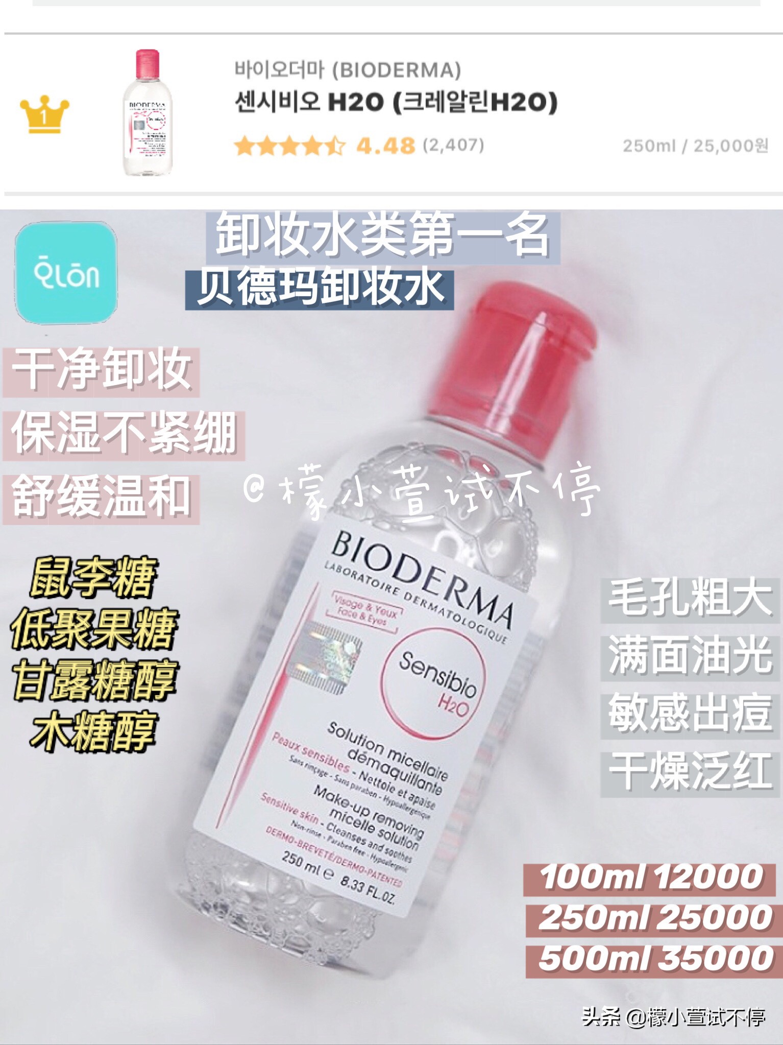 韩国人真正爱用的品牌,韩国人的产品排行榜