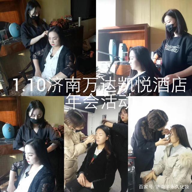 济南英皇化妆培训学校,济南人像摄影化妆培训学校