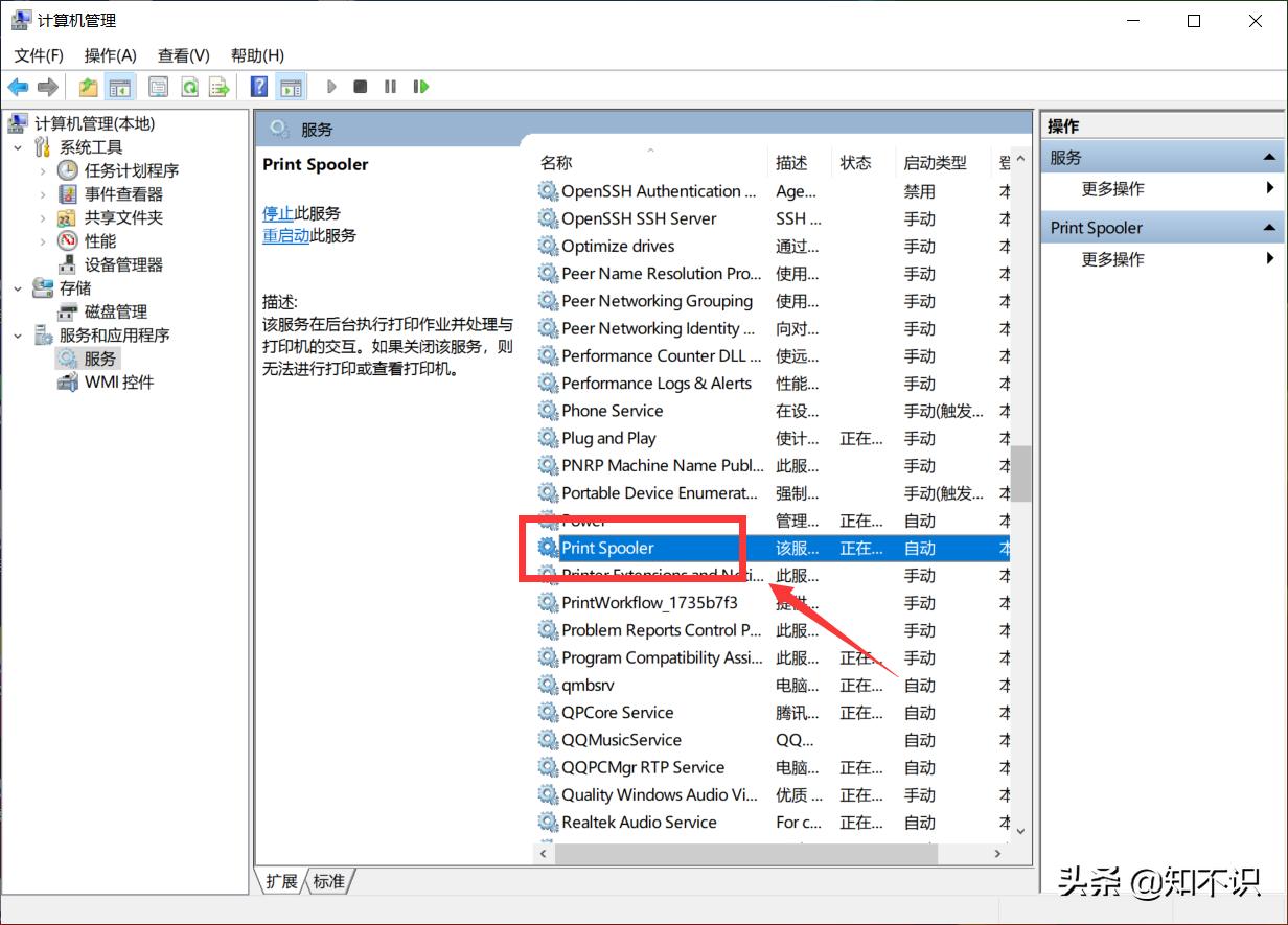 win10的电脑连不上主机的打印机,win10hp打印机能连接但无法打印