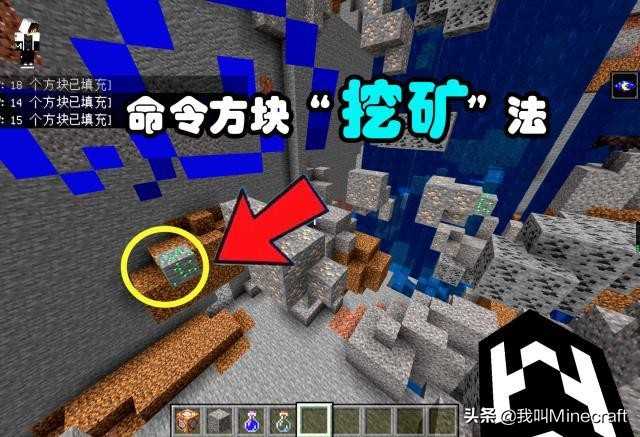 我的世界在基岩层能挖到钻石吗,我的世界向下挖几格可以挖到钻石