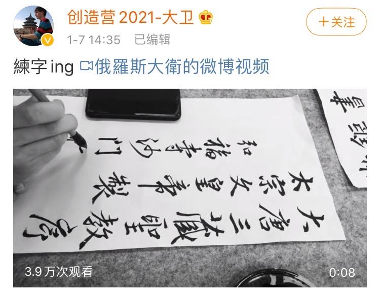 黄子韬王一博101创造营,创四选手撞脸王源