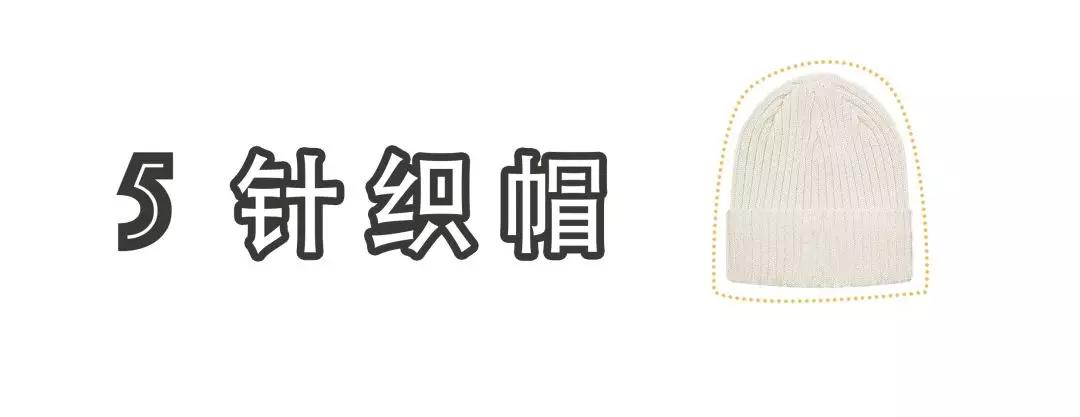 秋冬帽子推荐长脸适合什么帽子,大饼脸秋天适合什么帽子