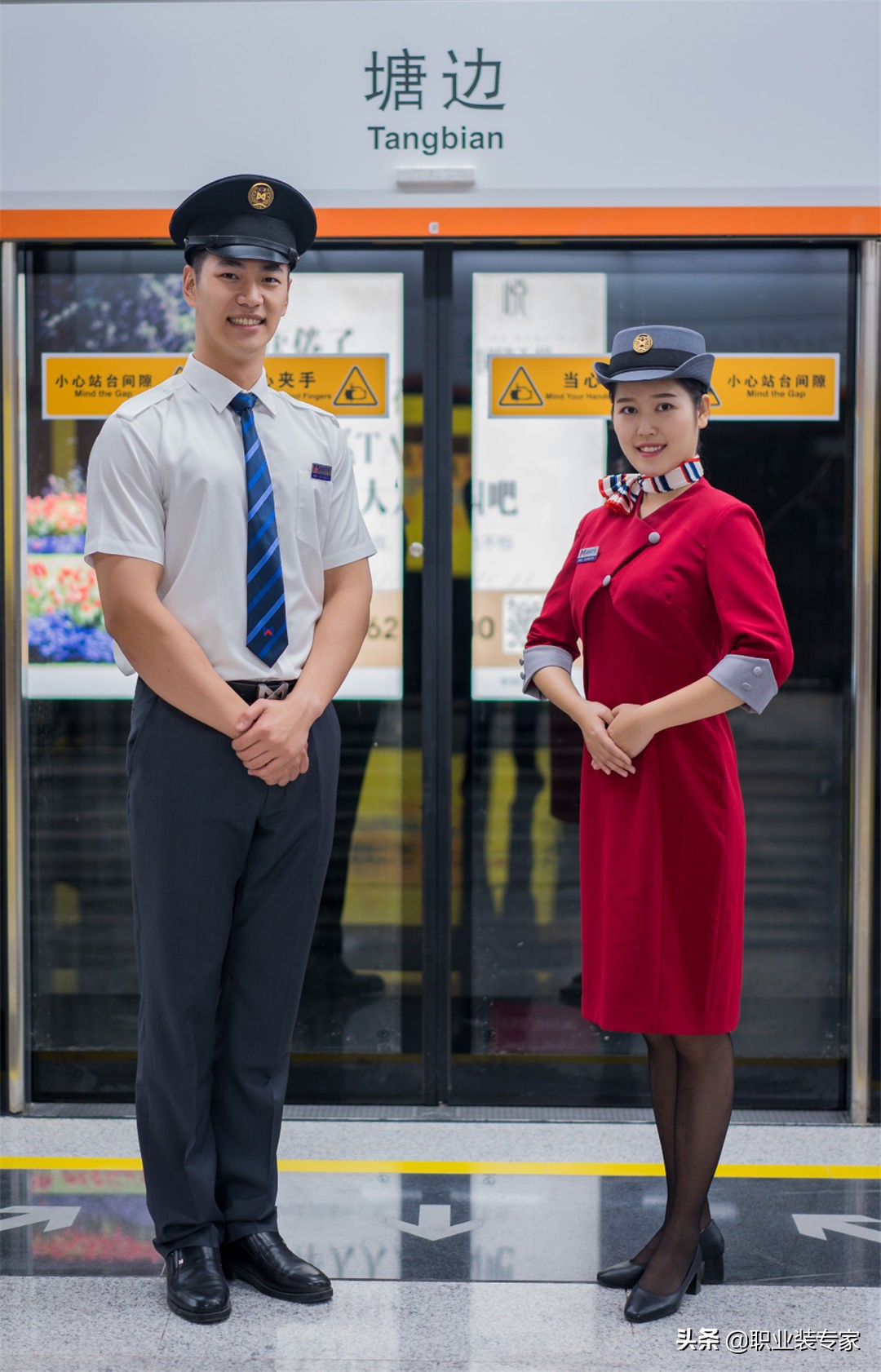 厦门地铁制服标志,地铁制服图片