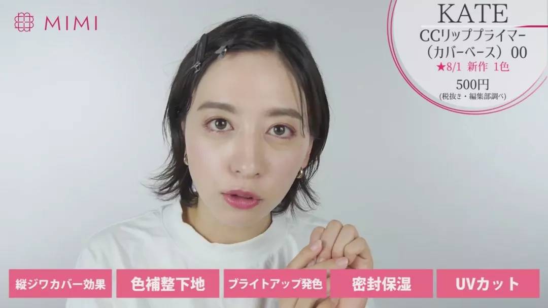 kate新品遮瑕,kate最值得入手的眼影盘