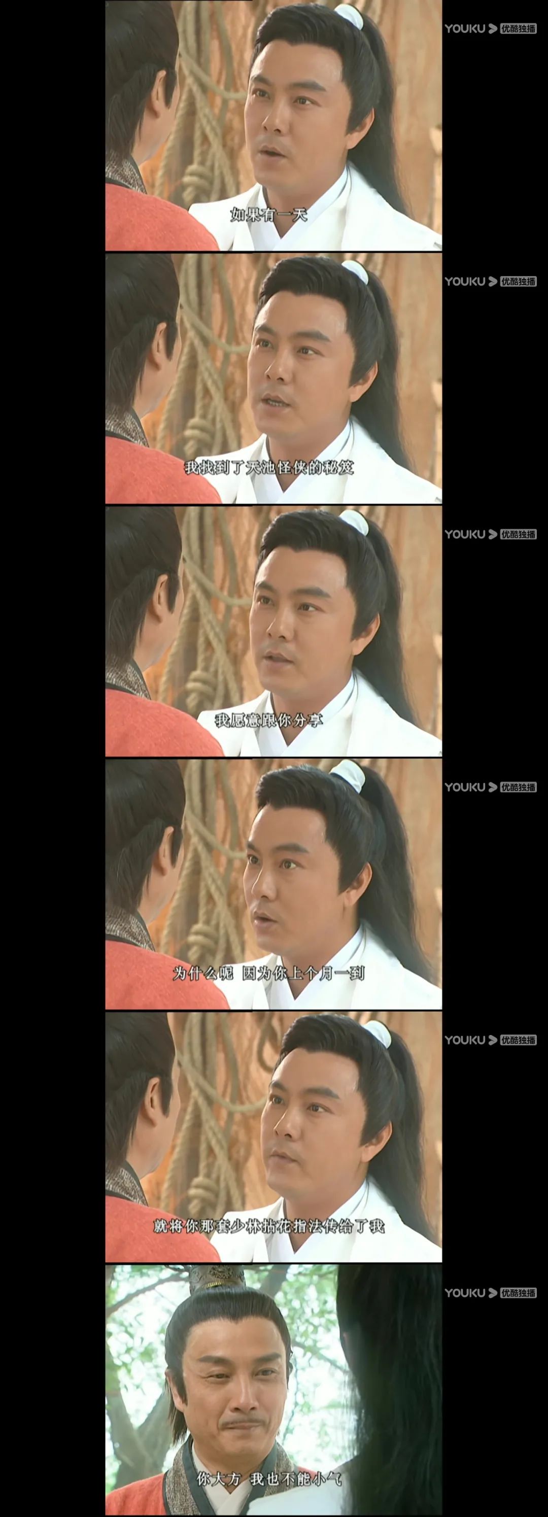 天下第一素心清醒,天下第一素心赌气铁胆神侯