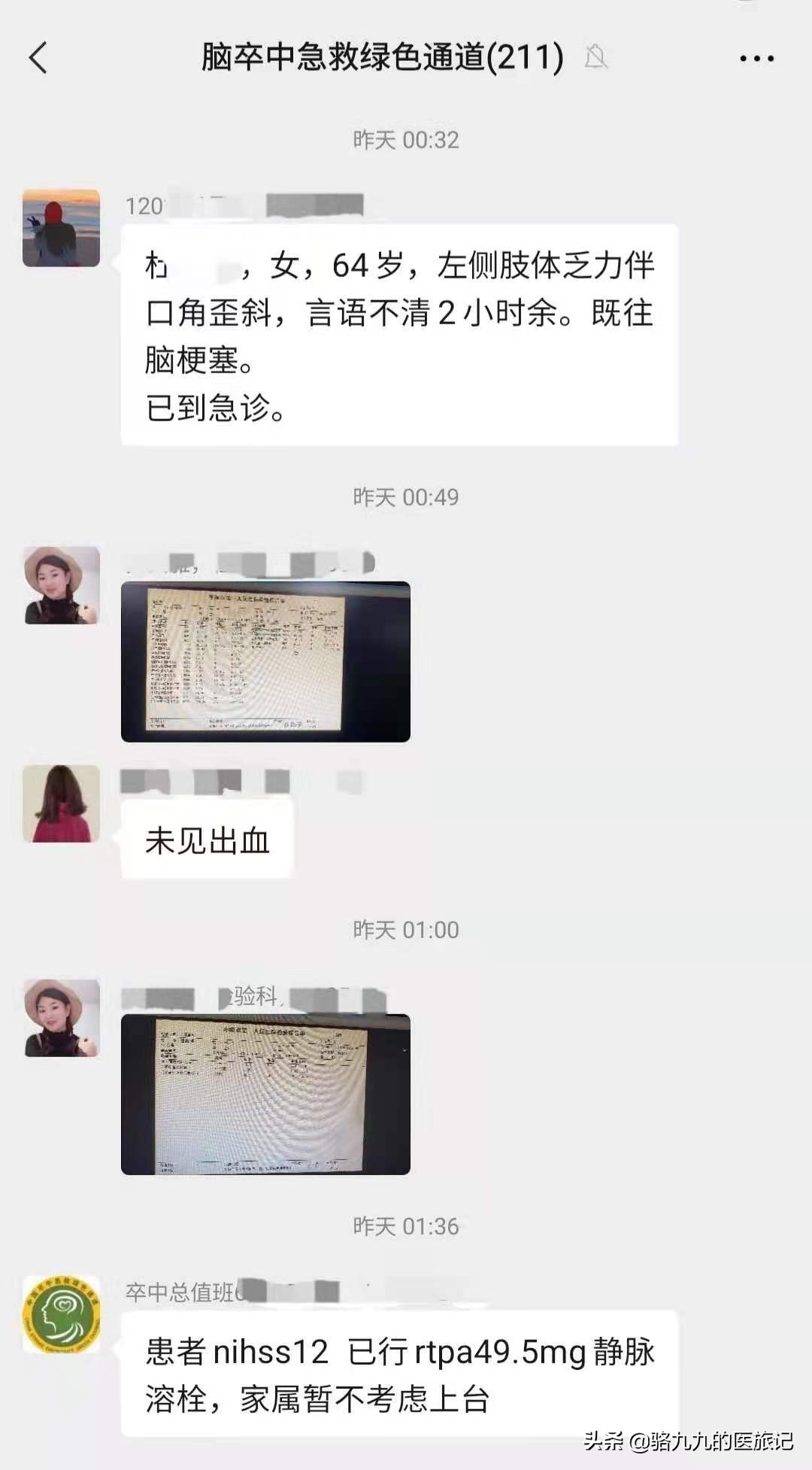 64岁老太急性脑梗，失语偏瘫紧急救治静脉溶栓，1小时后痊愈