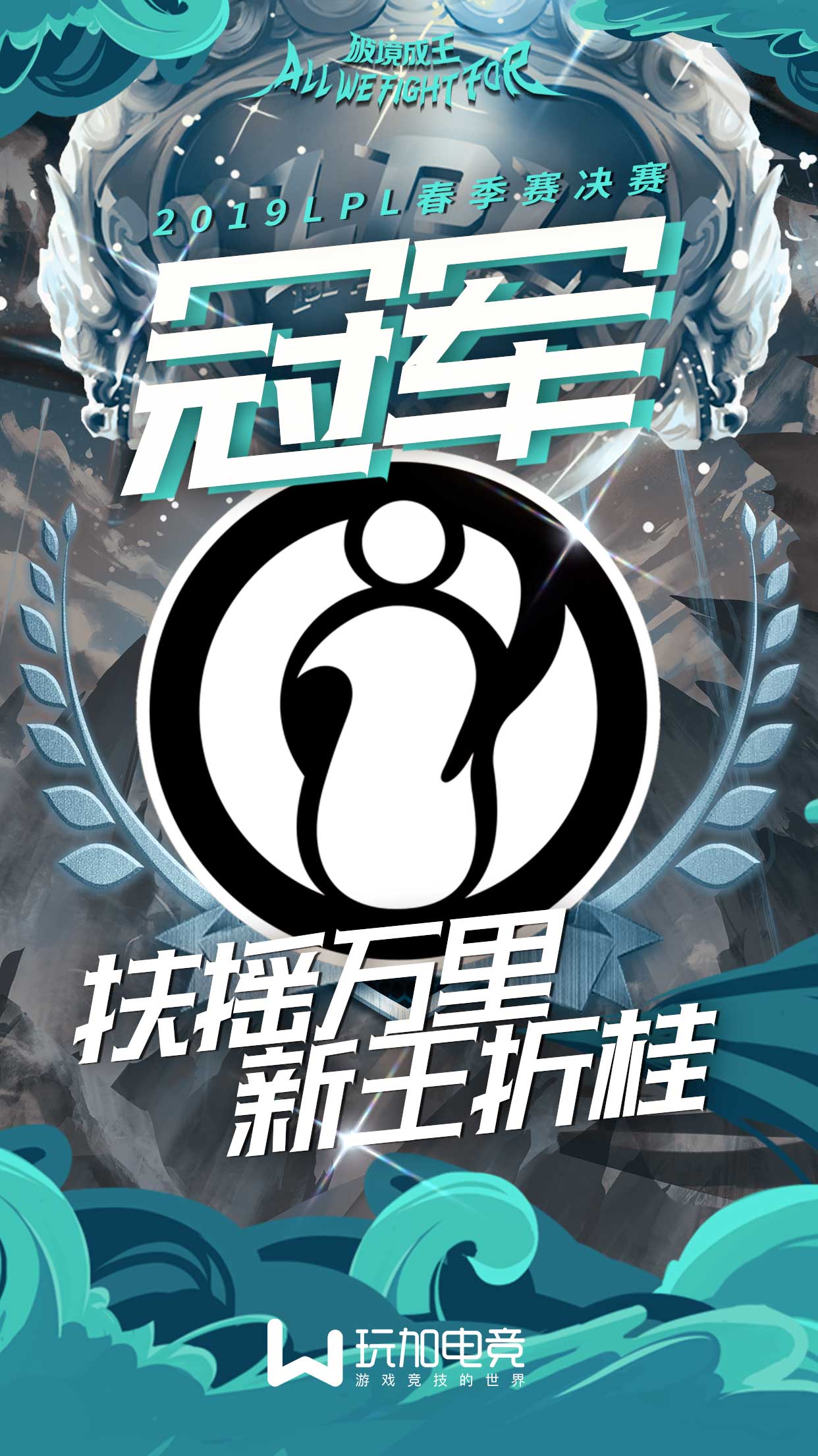 英雄联盟：台湾网友热议LPL春决——Theshy真是横空出世的天才