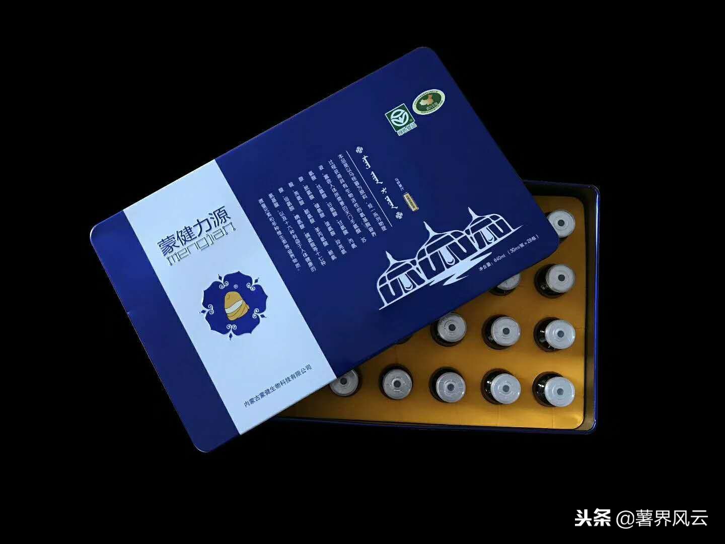 首例做人体临床试验的食品——蒙健力源马铃薯汁