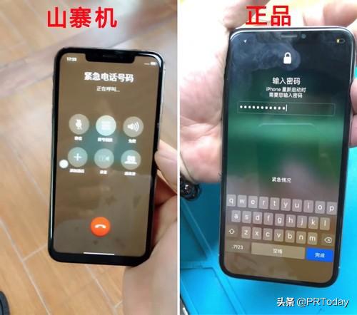 分不清手机官换官翻,行货水货?一文教你看清手机市场水有多深