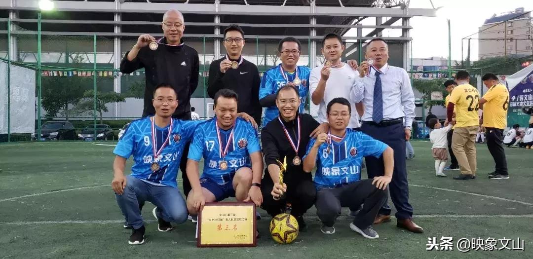 厉害了！我们的映象文山闪电波波足球队