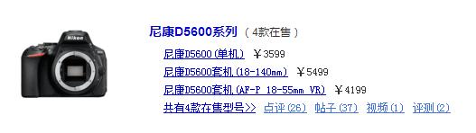 2022年最佳入门微单排名,入门单反相机品牌排行榜前十名