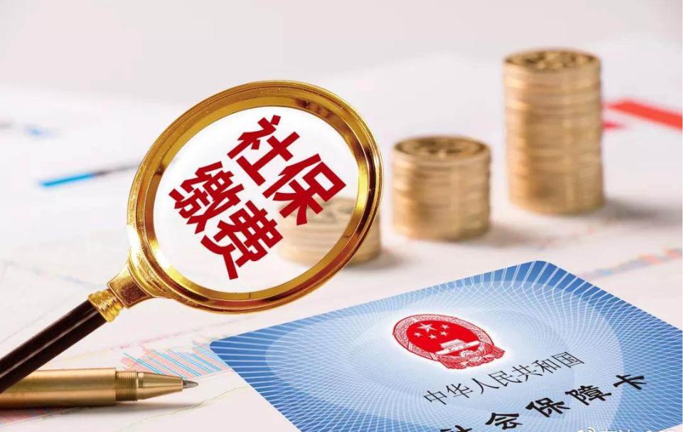 厦门社保代缴是违法的吗,公司为离职员工代缴社保违法吗