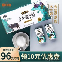 这10款小众纯牛奶，国货之光，我赌100包辣条，第一款你就没喝过
