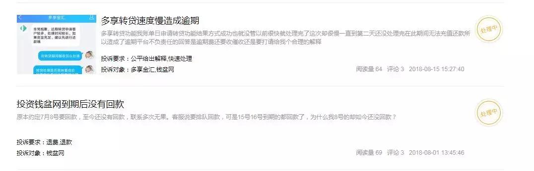 绗笁鏂规敮浠樿繀鐚涘彂灞曠殑鍘熷洜,绗笁鏂规敮浠樼伀鐖嗙殑鑳屽悗