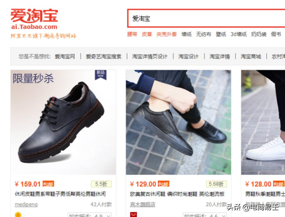 淘宝日常营销活动流量是哪个渠道,淘宝流量来源渠道