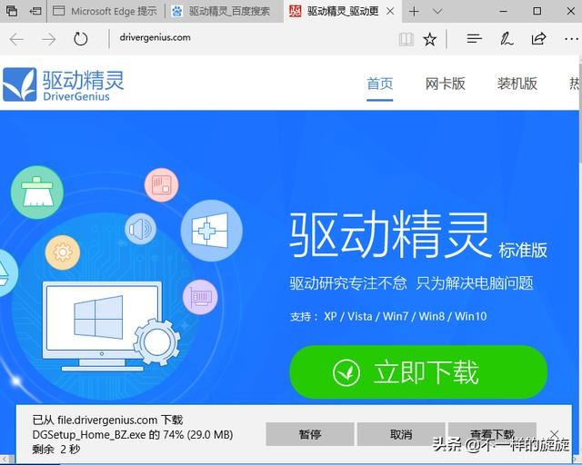 重装纯净版win7系统教程,重装电脑纯净版