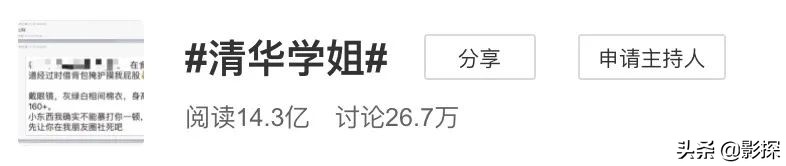 直播强奸案，脱口秀杀人，这片太恐怖