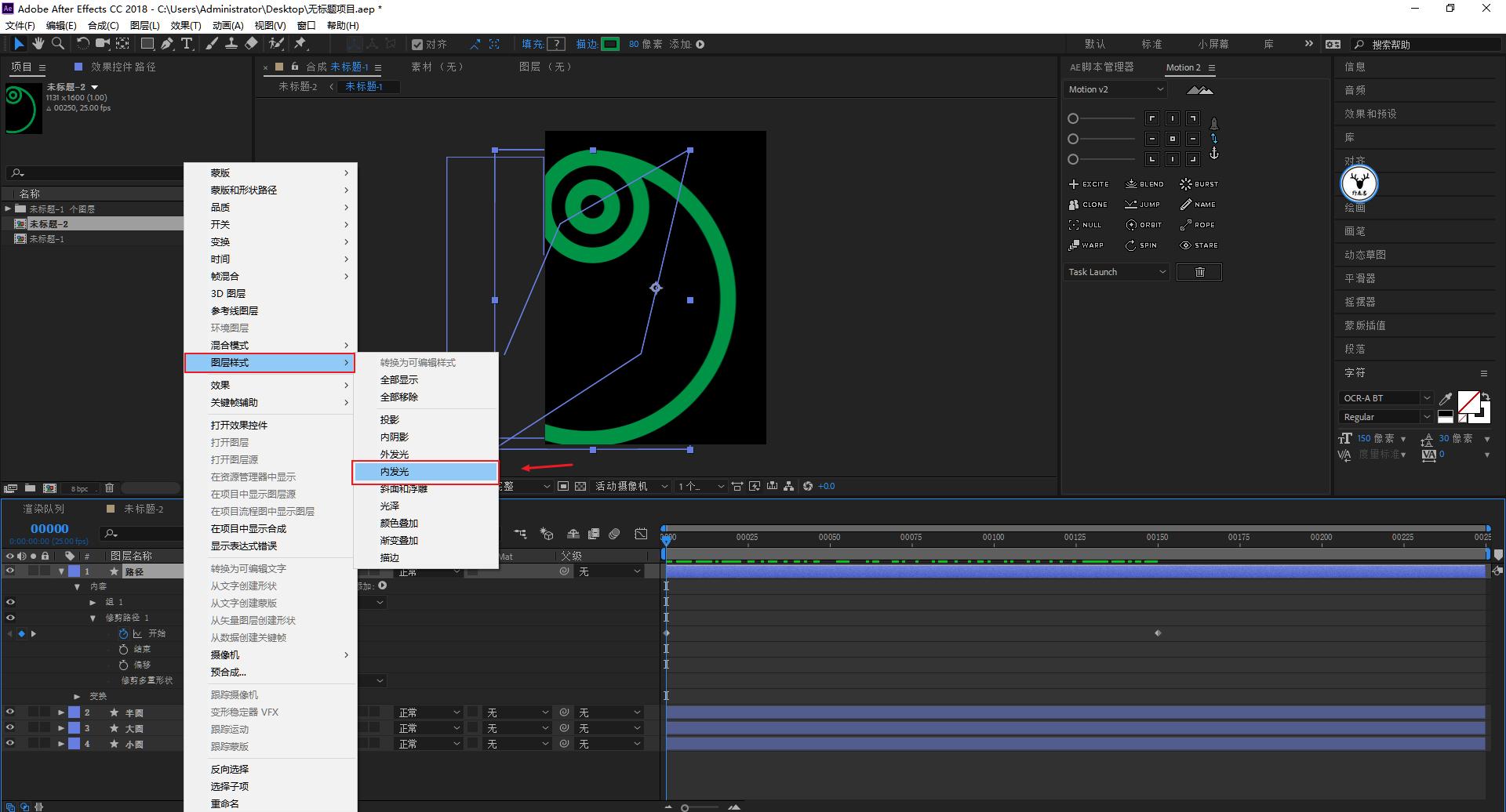 唯美的动态海报设计教程ae,动态海报全过程制作教程ae