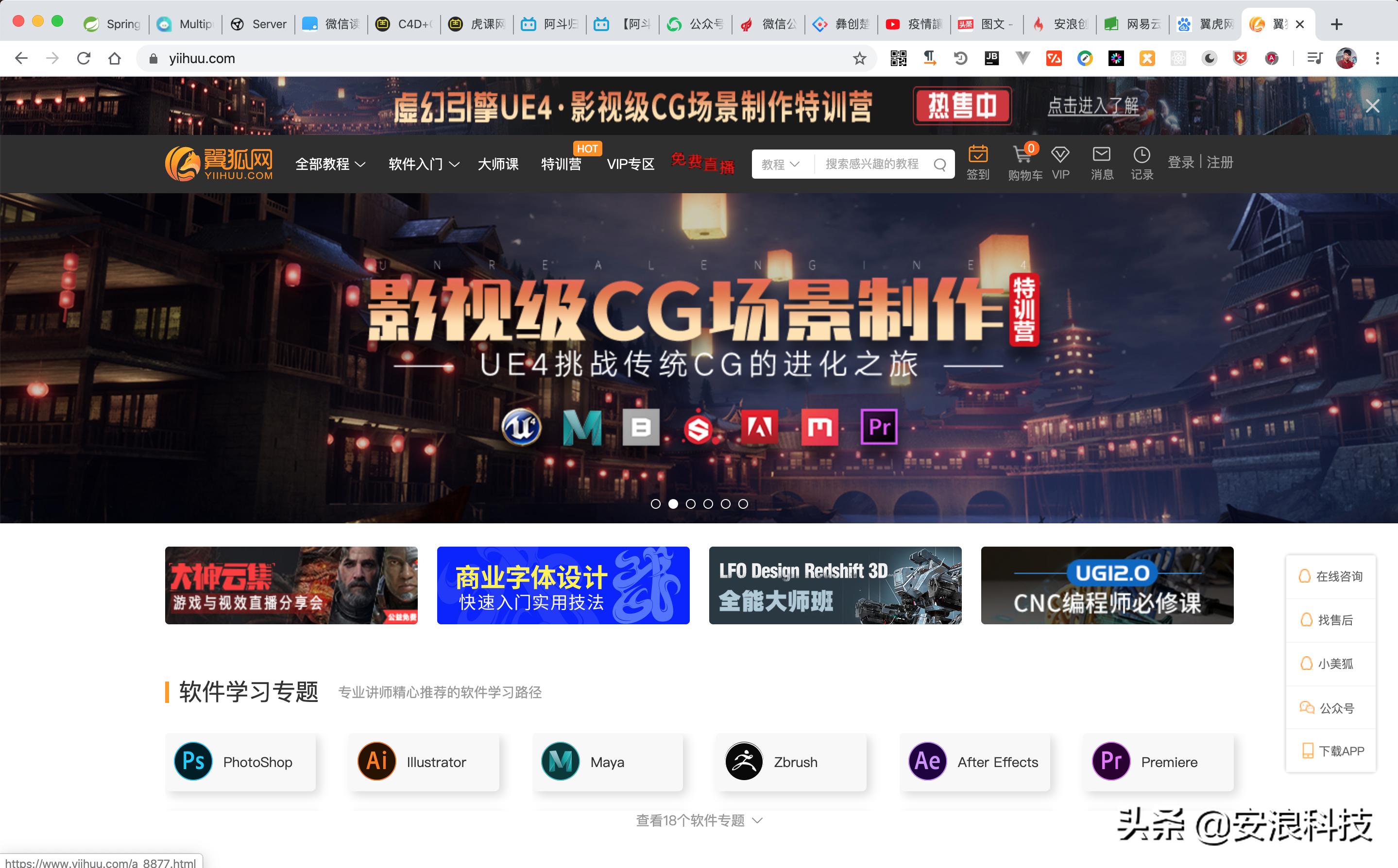 疫情期间我们在家如何自主学习,疫情期间有哪些免费的自学网站
