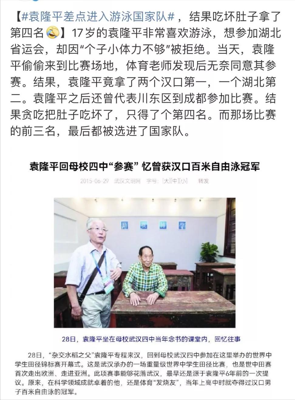 泰斗级名家名单,3位院士