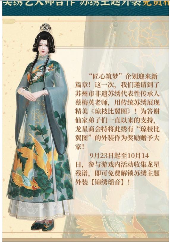 性价比之王不是浪得虚名,剑网3性价比