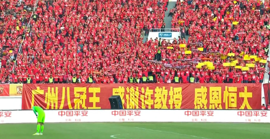 恒大对中国足球整体的影响,恒大对国足的意义