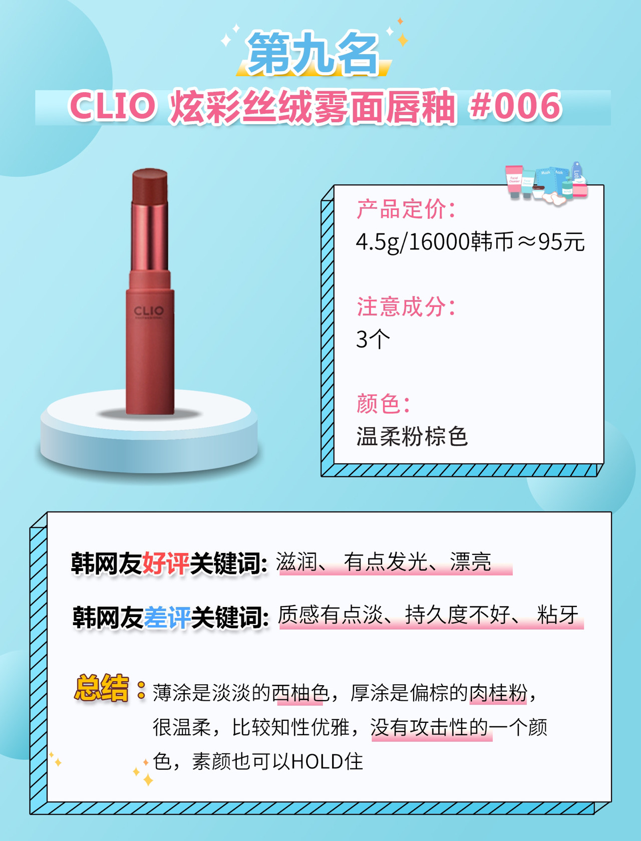 口红千万种最爱中国红,口红千千万唯有这些最好看显白