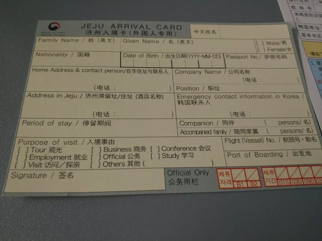 五天四晚旅游推荐3000左右,五天四晚旅游500块靠谱吗