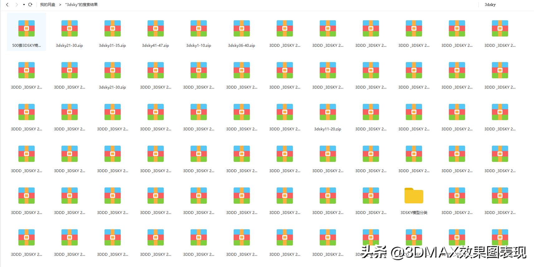 教你如何白嫖需要付费的3D高质量模型贴图